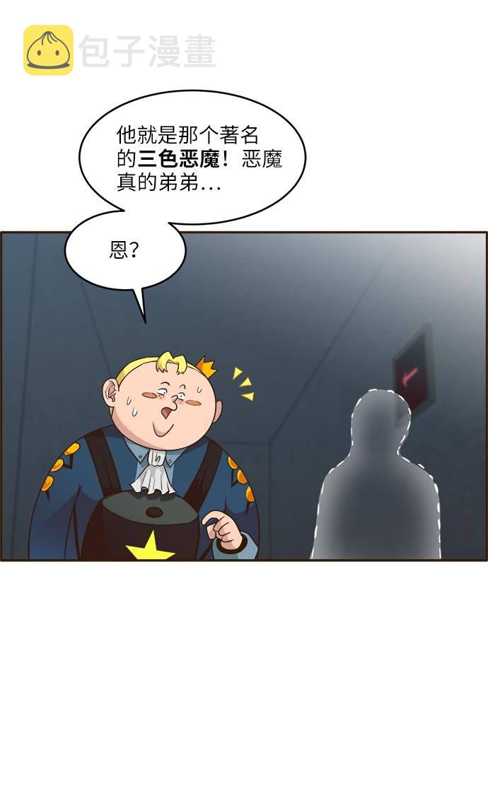[第37话] NCT 180