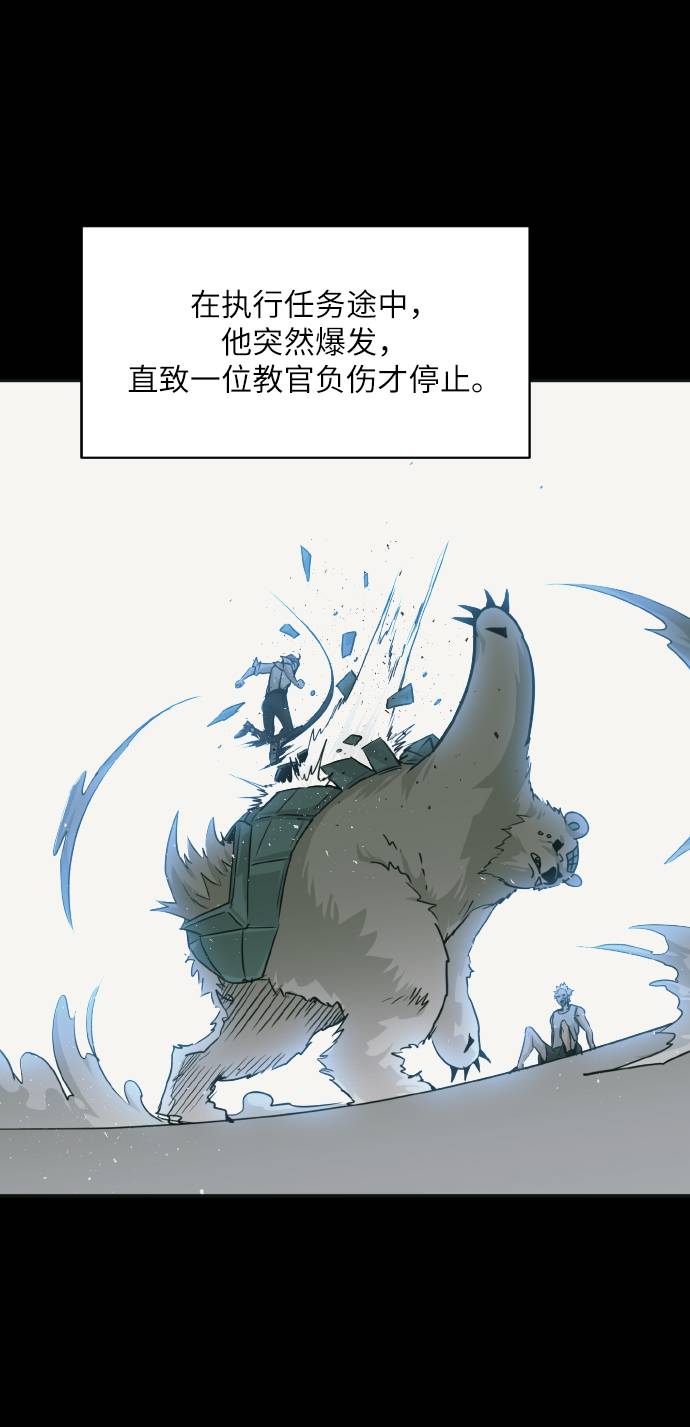 [第63话] 钢蛇的洞穴 1023