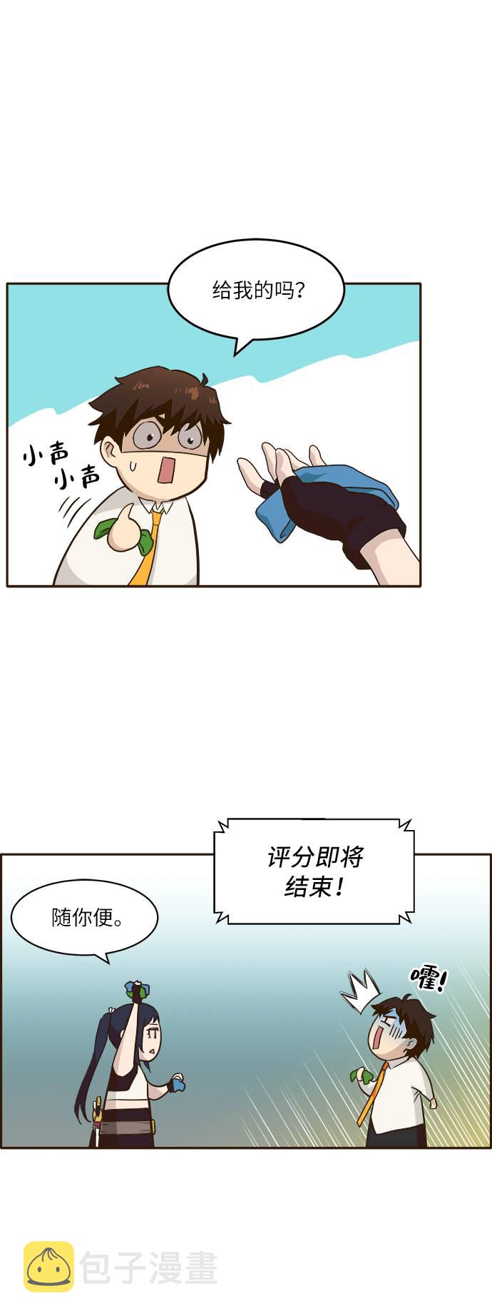 [第4话] Counter Cube4