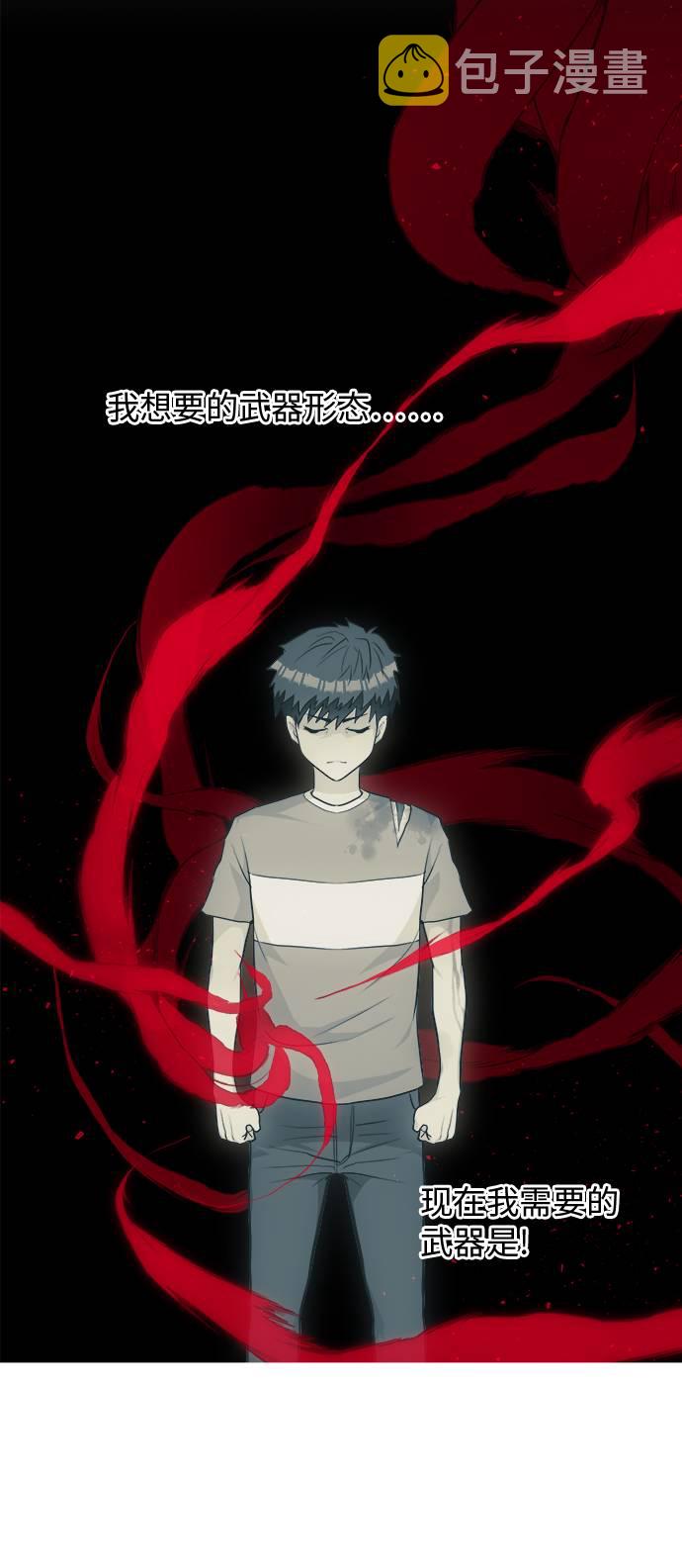 [第30话]  混乱的前奏 128