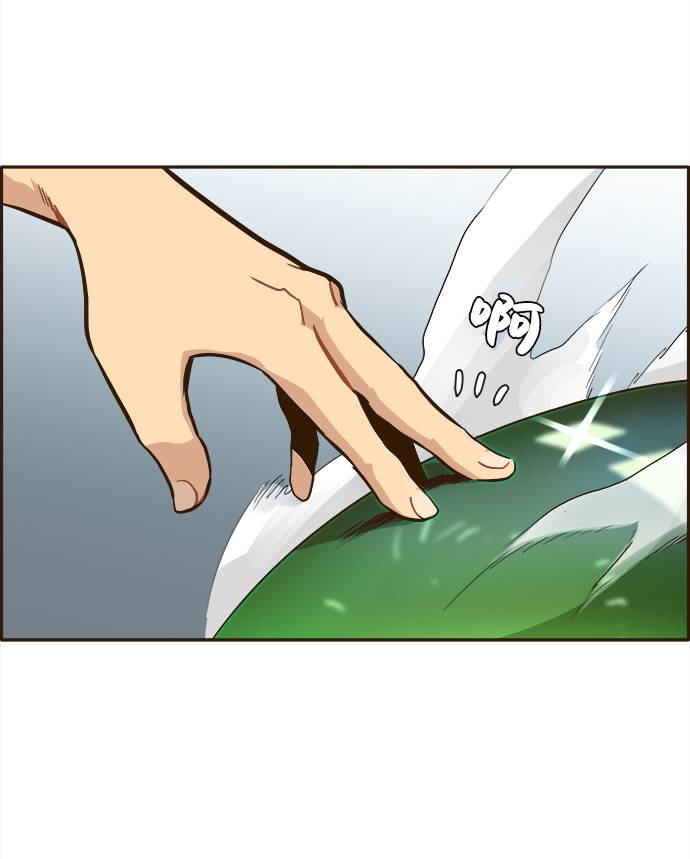 [第11话] 独特能力106