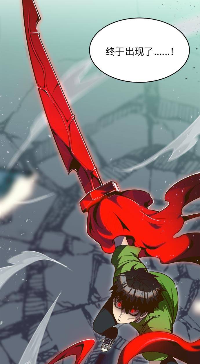 [第31话] 混乱的前奏 210