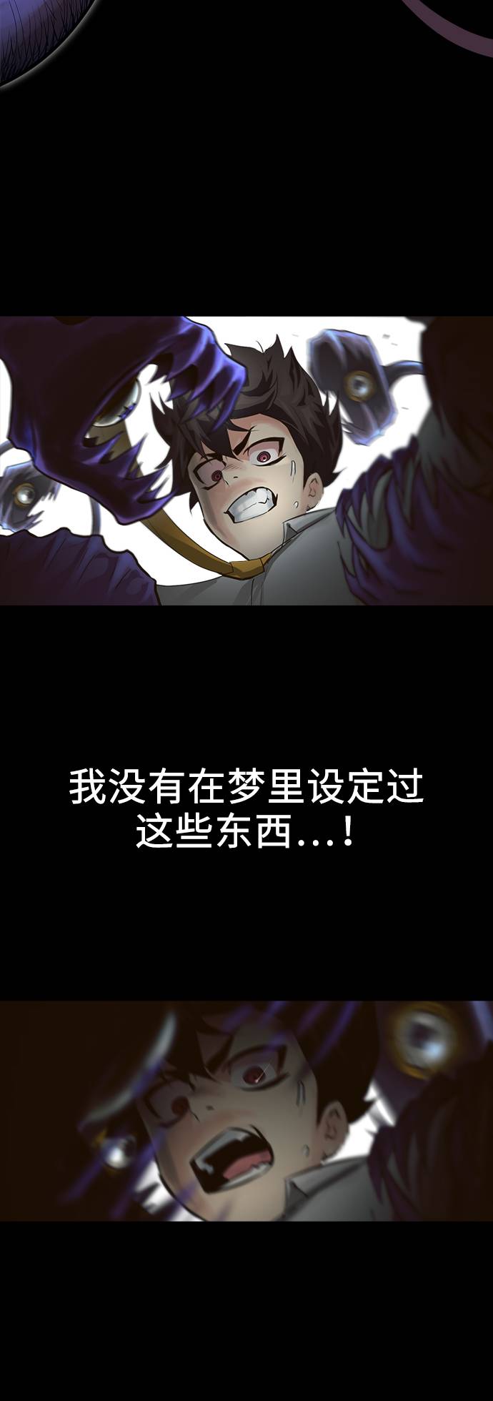 序章30
