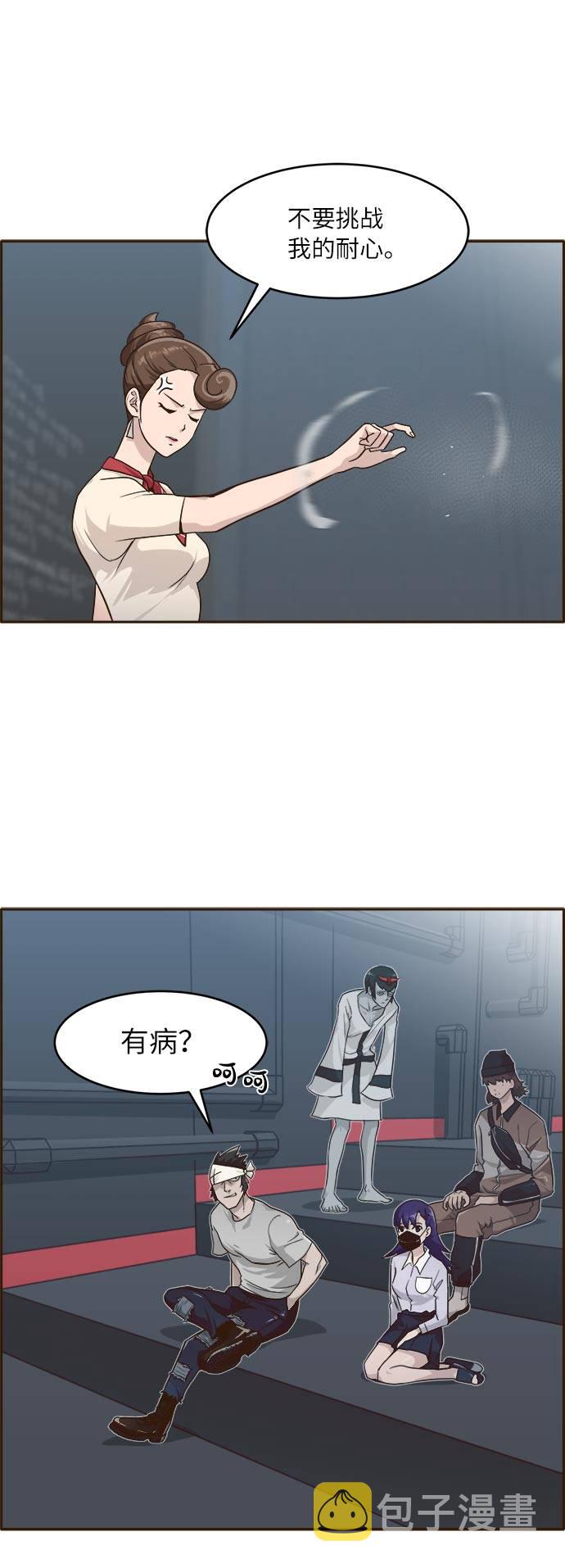 [第37话] NCT 135