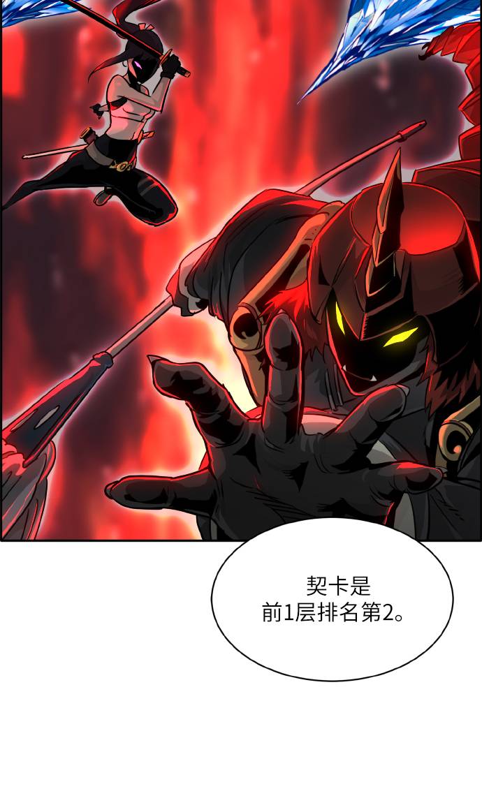 [第62话] 钢蛇的洞穴 951