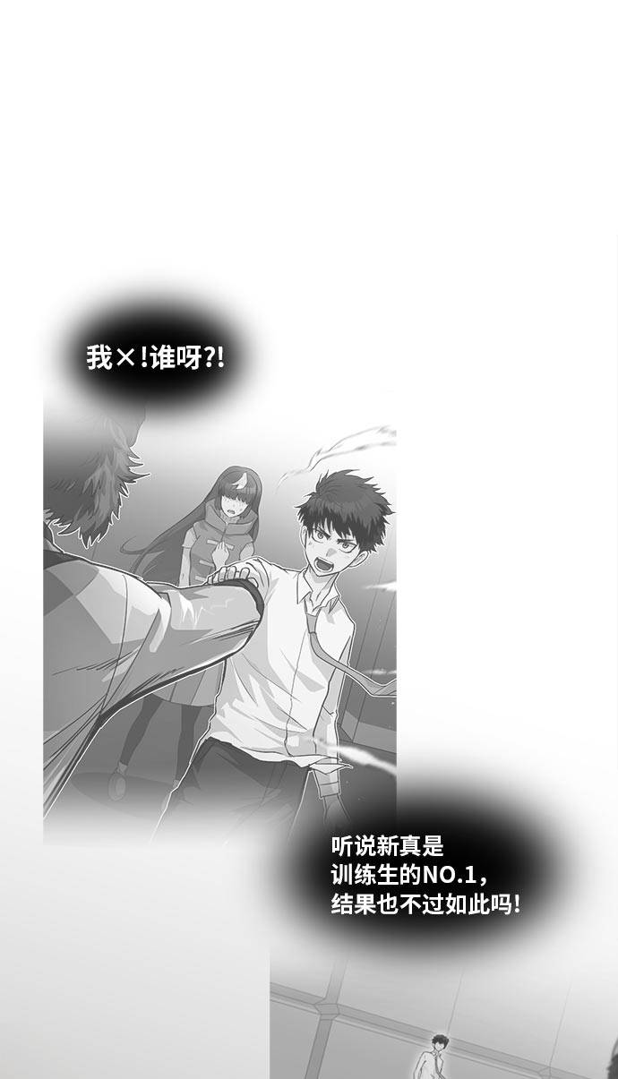 [第43话] Blood Root 361