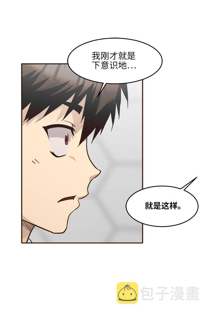 [第41话] Blood Root 153