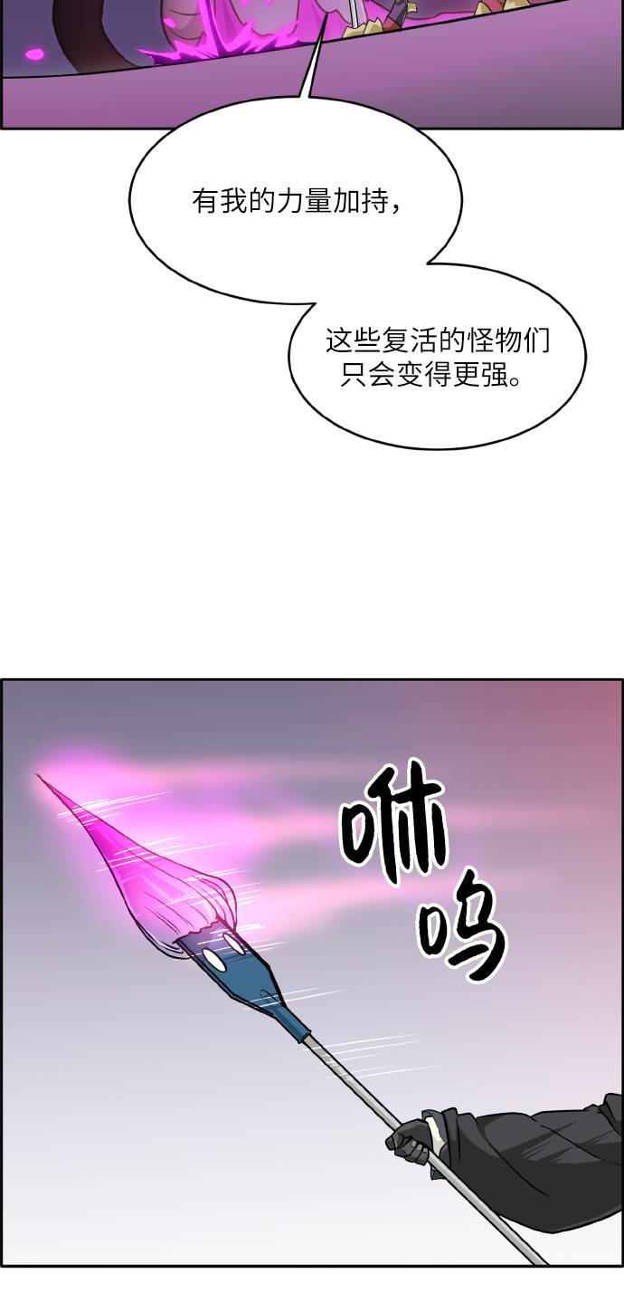 [第58话] 钢蛇的洞穴 576