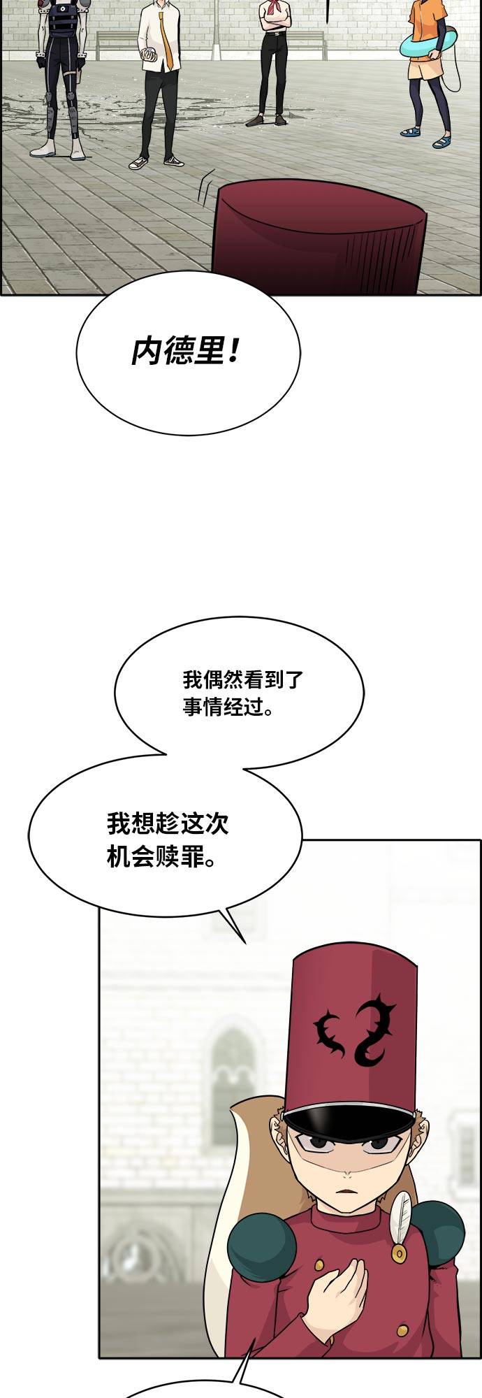 [第53话] 偷袭迷云 269