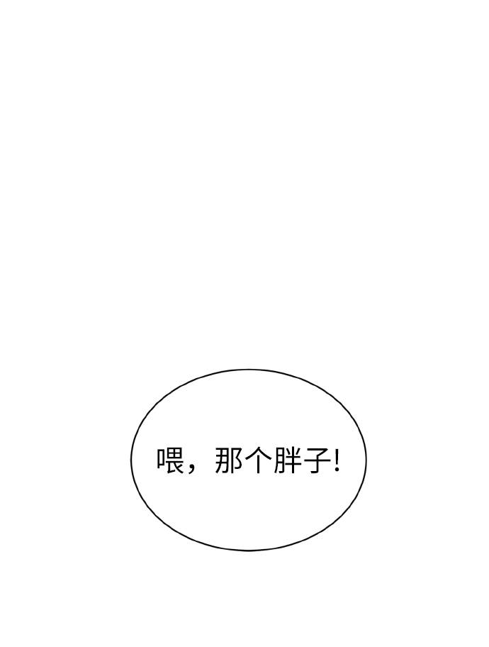 [第59话] 钢蛇的洞穴 692