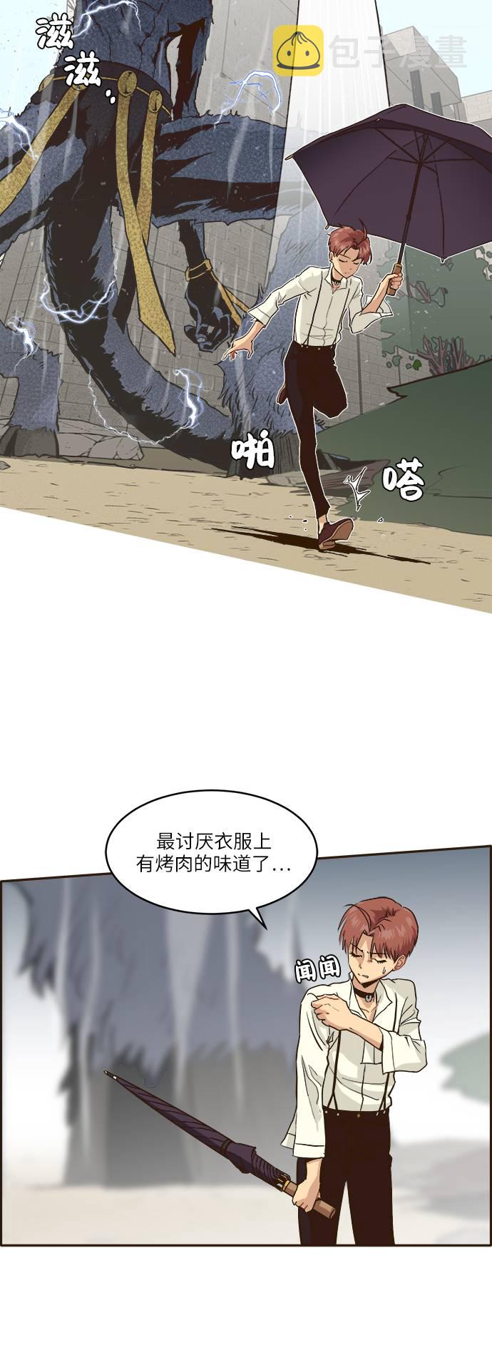 [第8话] 选择2