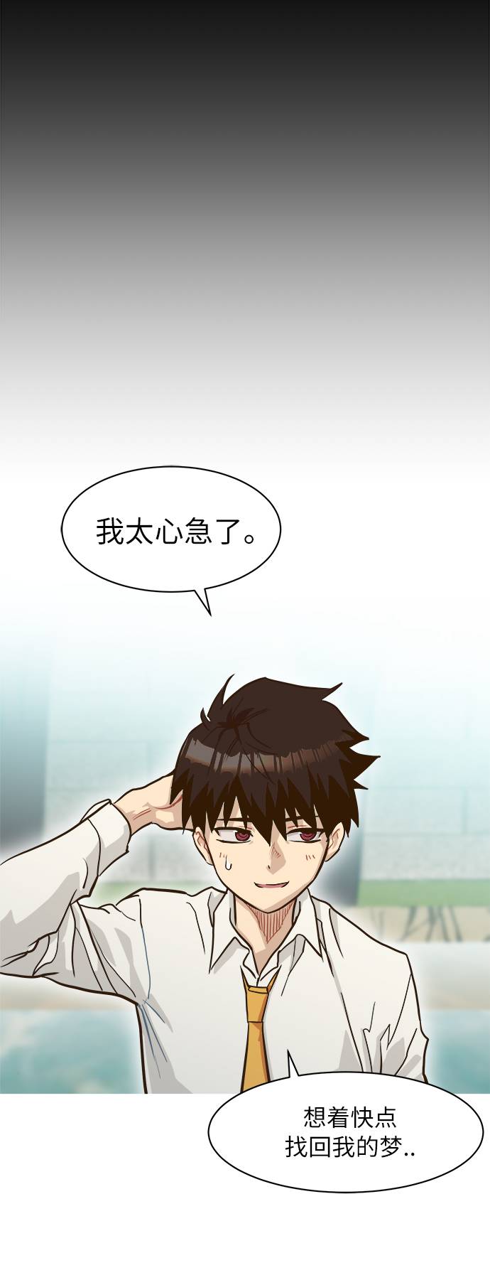 [第9话] 16颗宝珠42