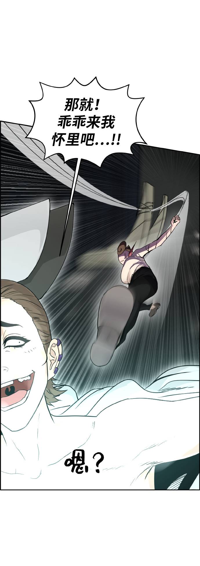 [第61话] 钢蛇的洞穴 8101