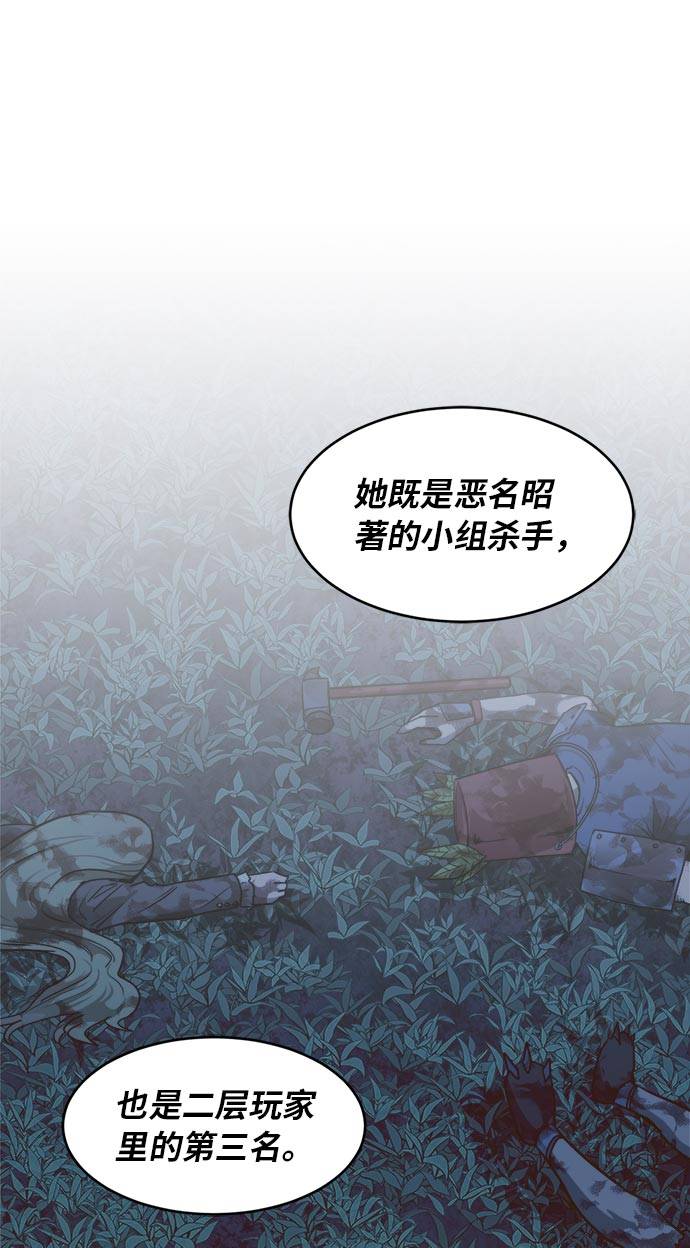 [第25话] 小组对决 582