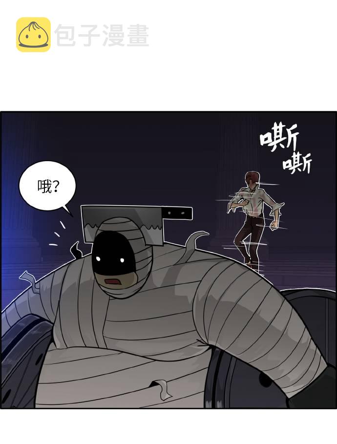 [第61话] 钢蛇的洞穴 816