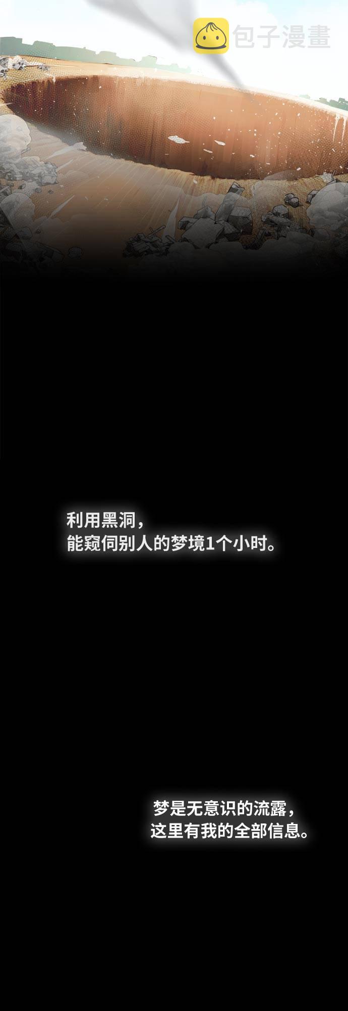[第50话] 纽带75