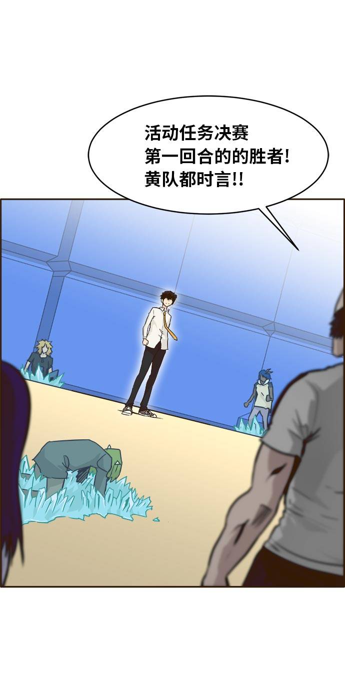 [第40话] NCT 443