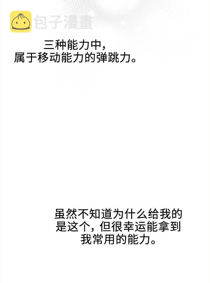 [第12话] 征战广场大作战 1131