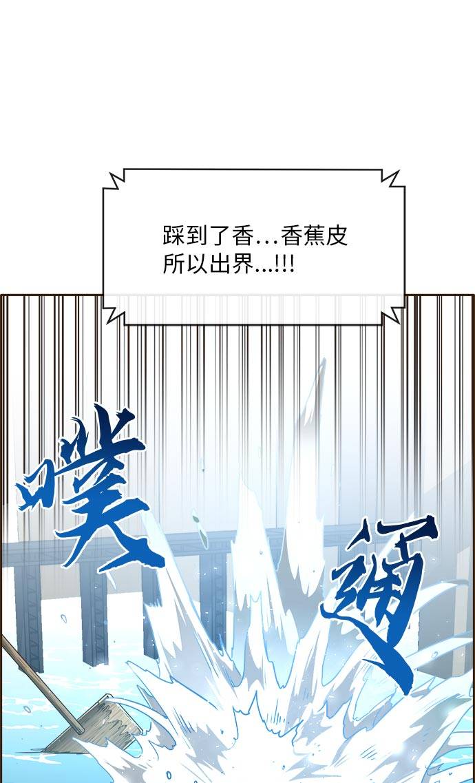 [第23话] 小组对决 3108
