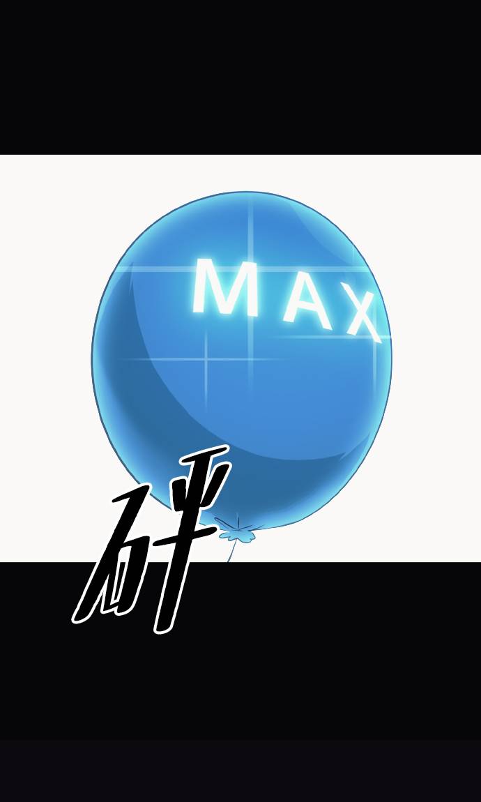 [第59话] 钢蛇的洞穴 658