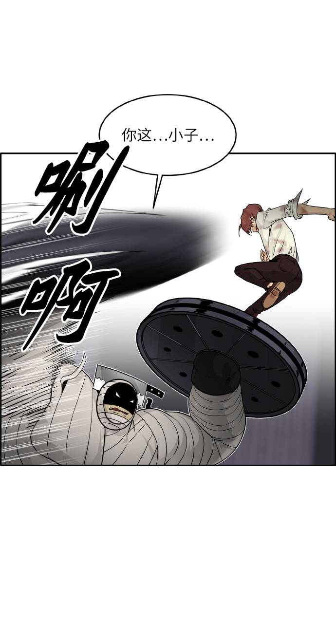 [第61话] 钢蛇的洞穴 828