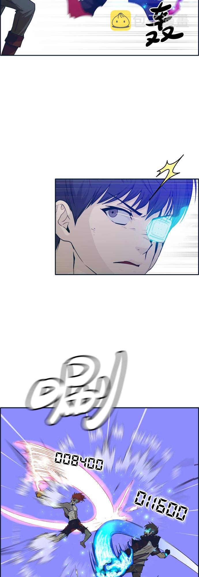 [第48话] 淘汰赛 410