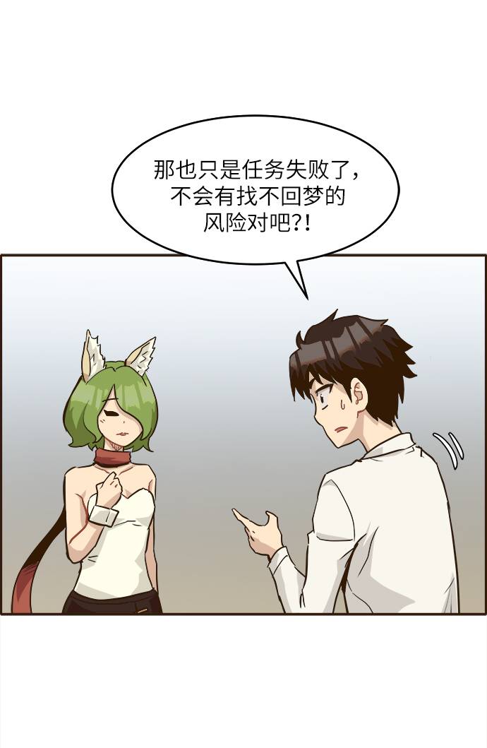 [第12话] 征战广场大作战 185