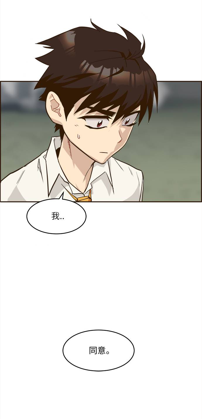 [第13话] 征战广场大作战 266