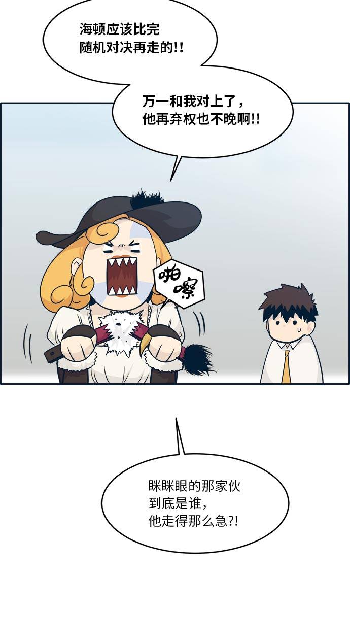 [第49话] 最终的胜者32