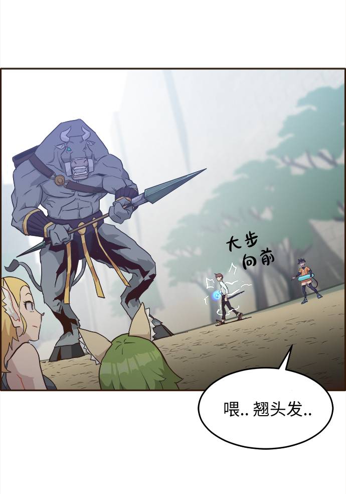 [第11话] 独特能力79
