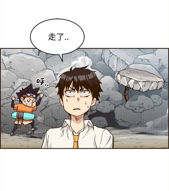 [第11话] 独特能力22