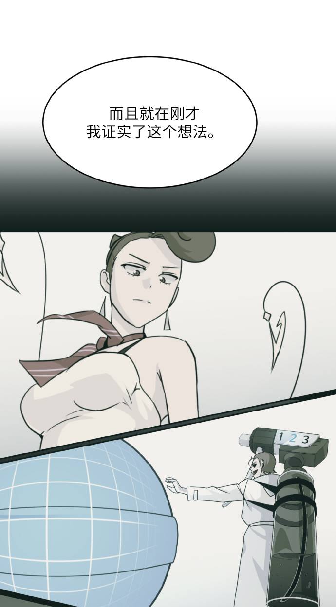 [第60话] 钢蛇的洞穴 733