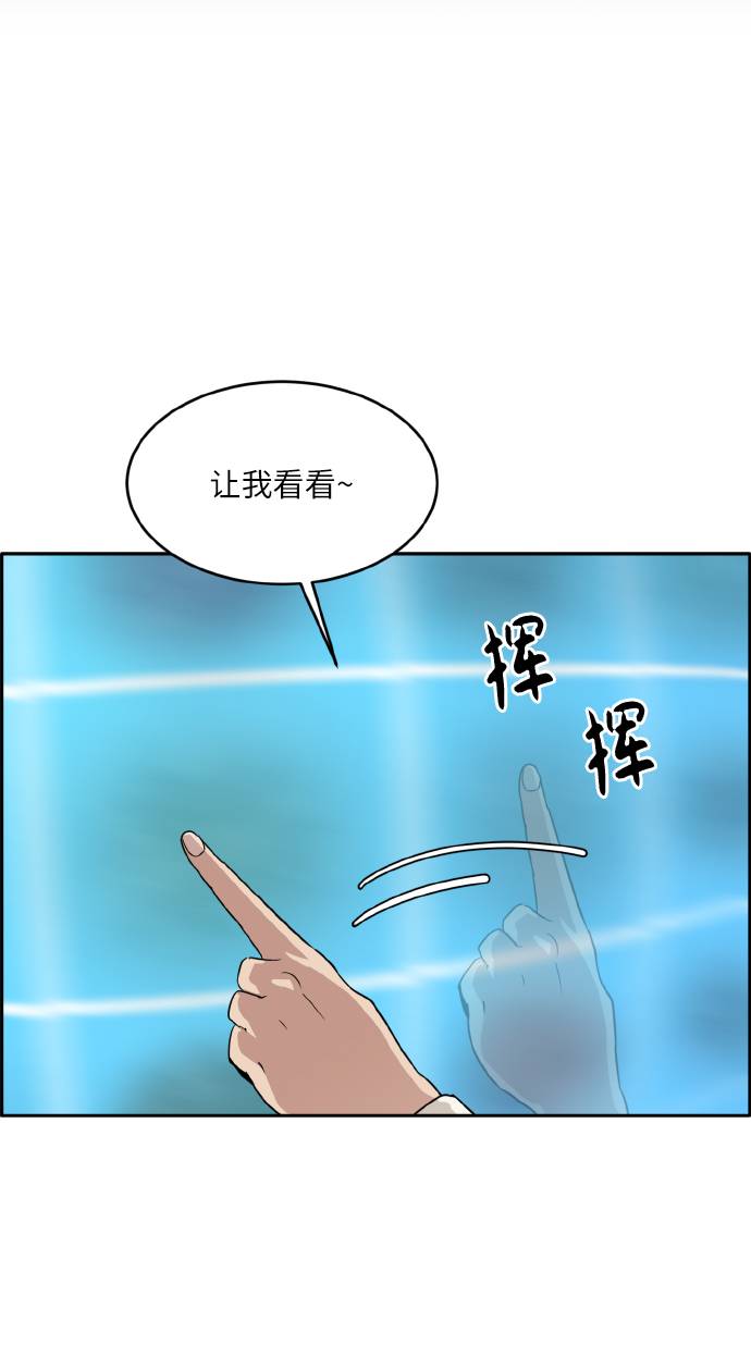 [第59话] 钢蛇的洞穴 641