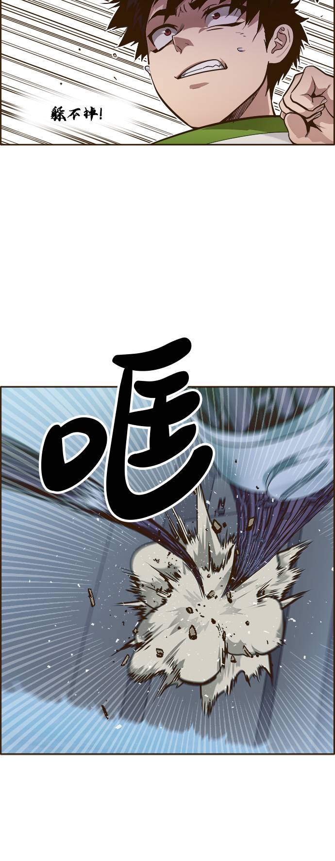 [第30话]  混乱的前奏 167