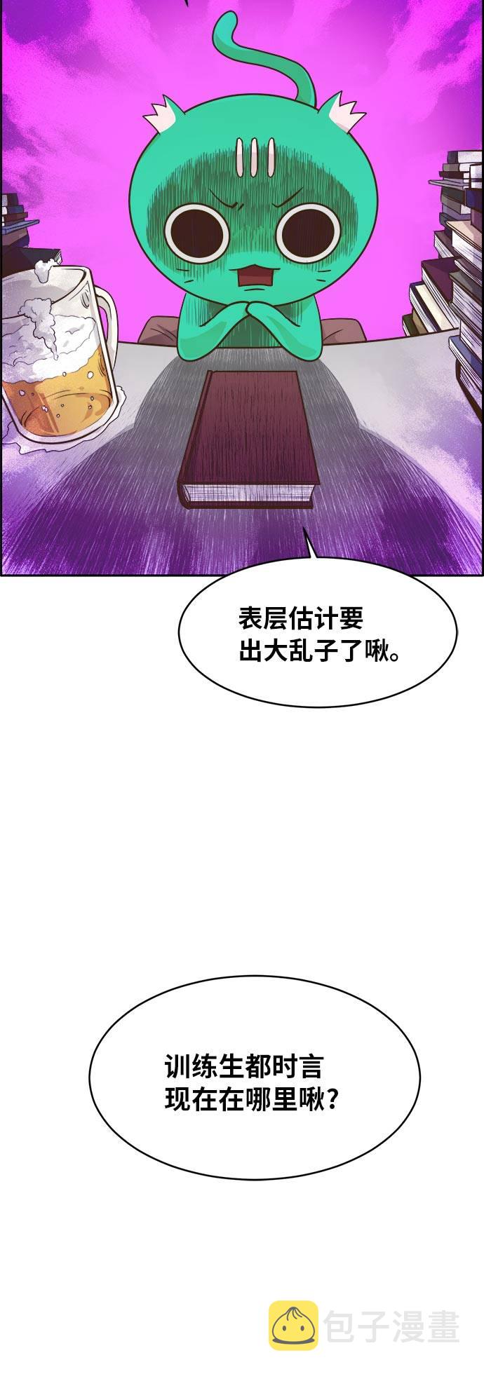 [第44话] 跳跃者70