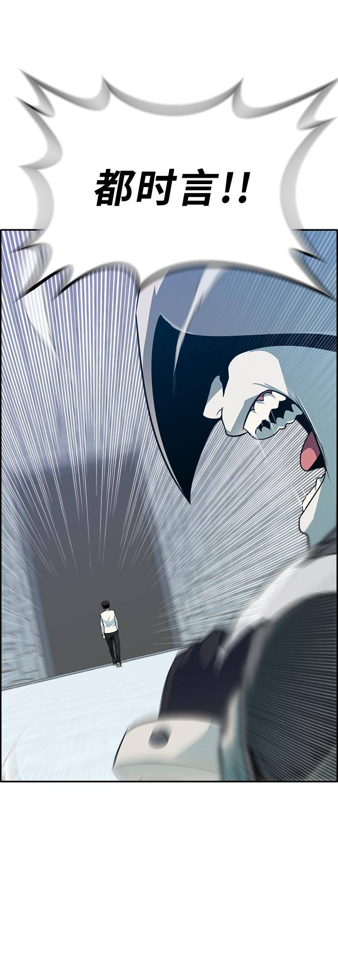 [第55话] 钢蛇的洞穴 282