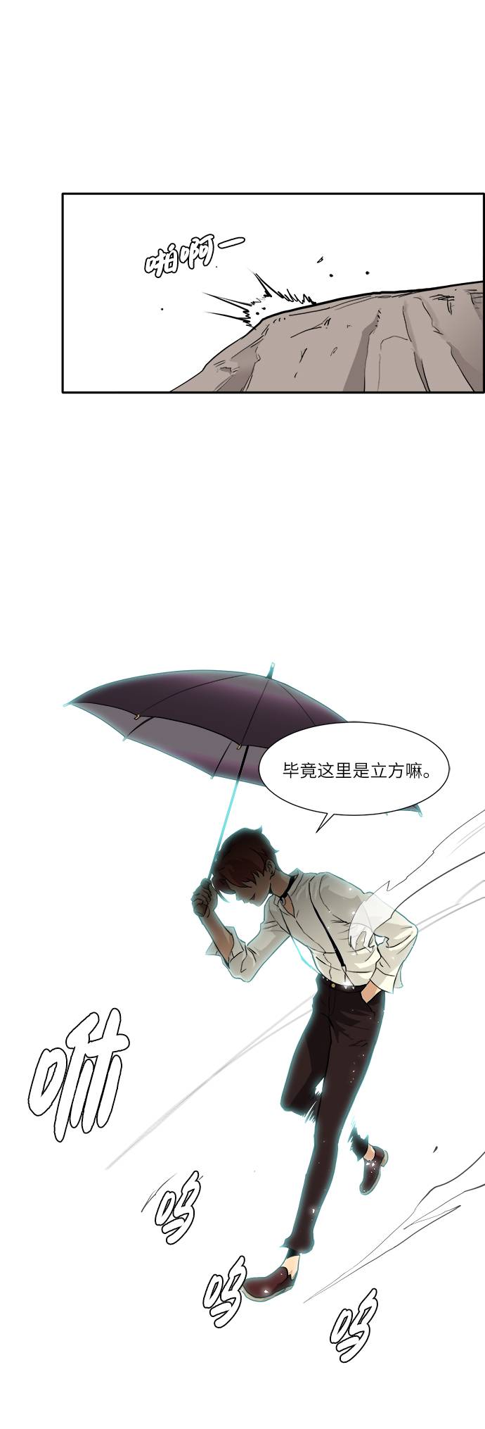 [第5话] 崭新的开始46