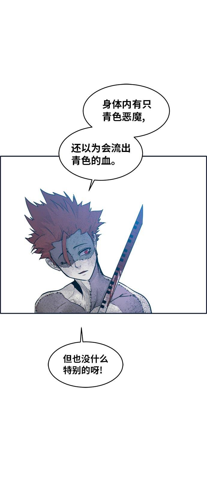 [第48话] 淘汰赛 436