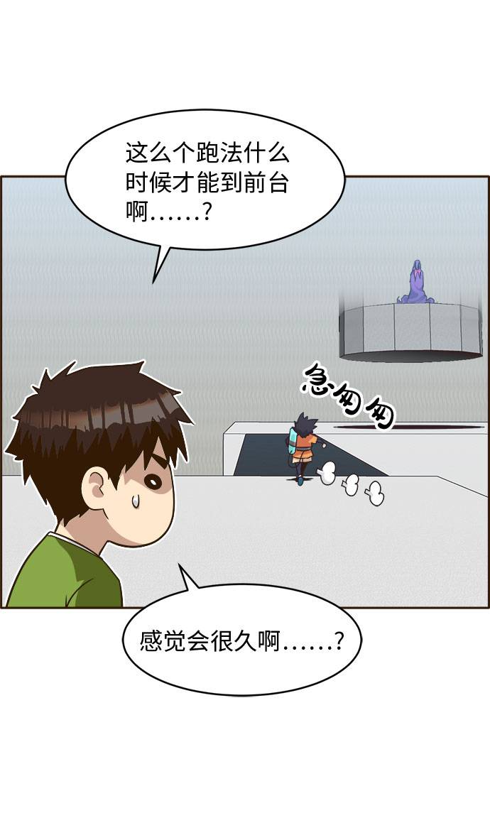 [第26话] 小组对决 644