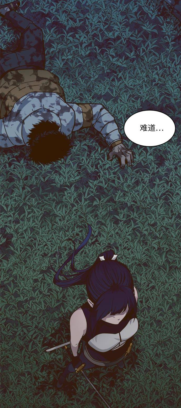 [第25话] 小组对决 583