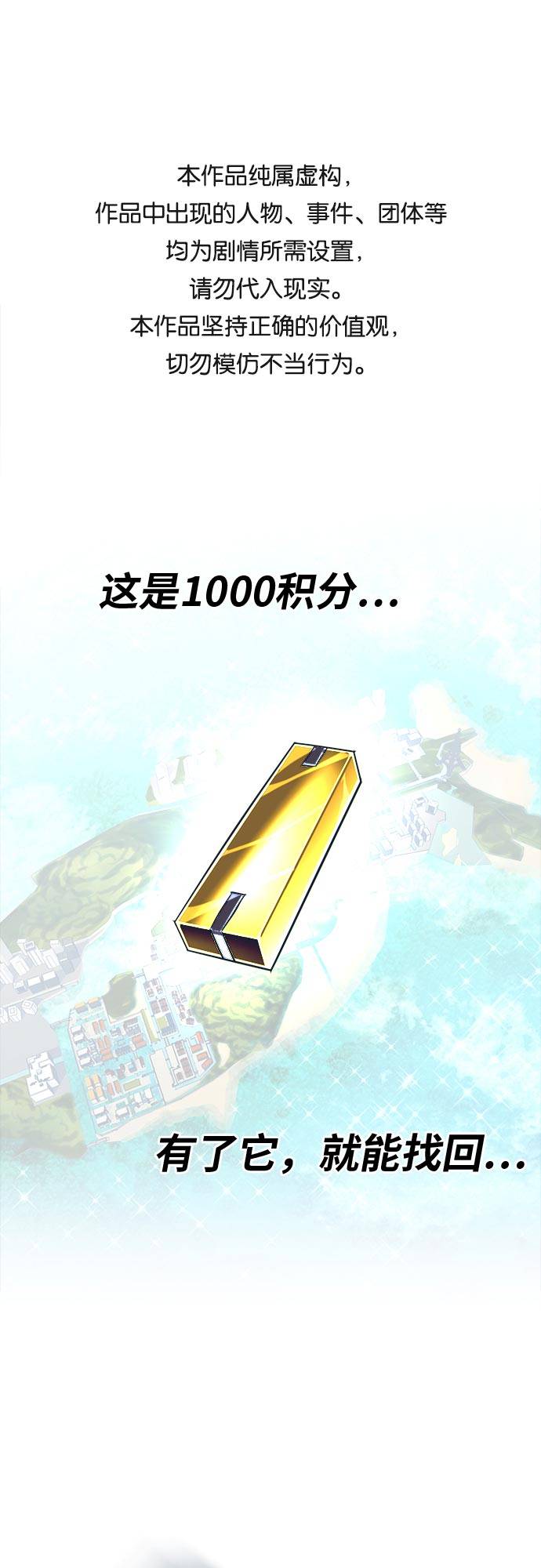 [第50话] 纽带0