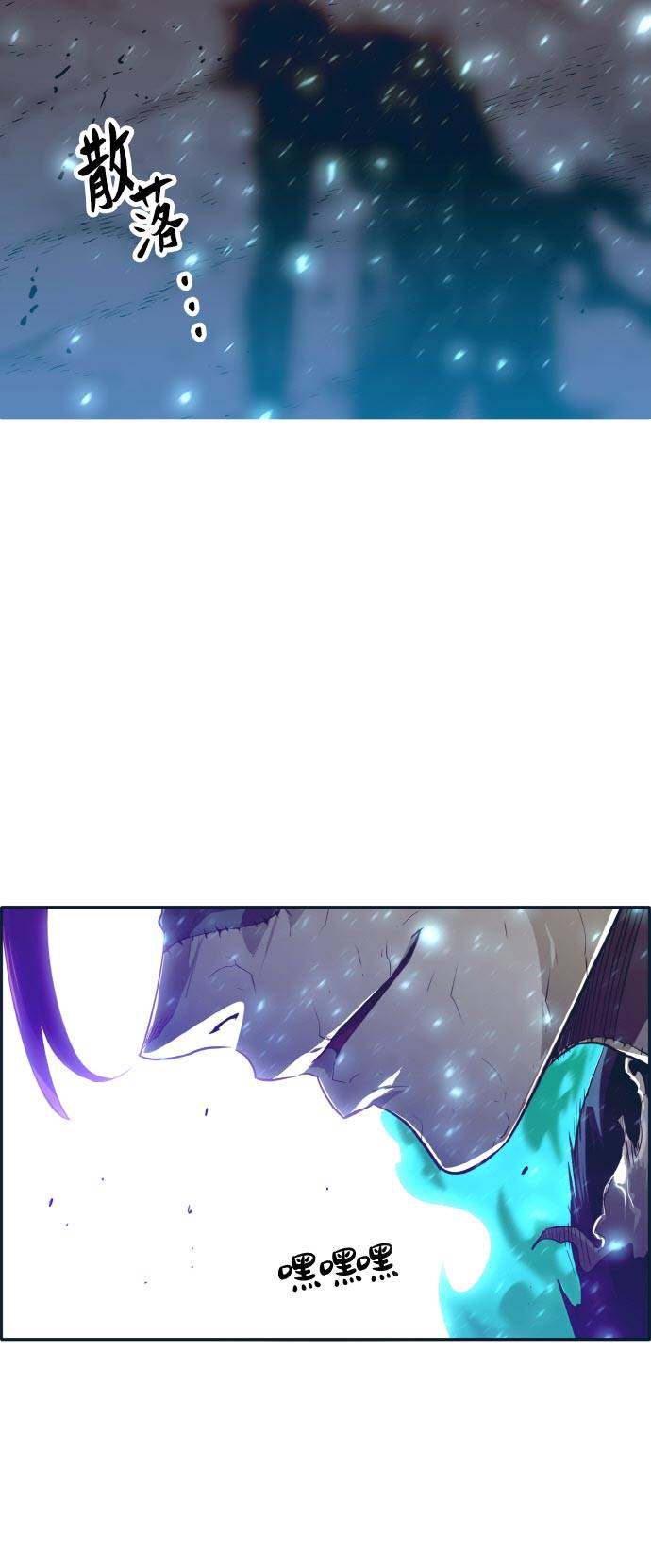[第47话] 淘汰赛 349