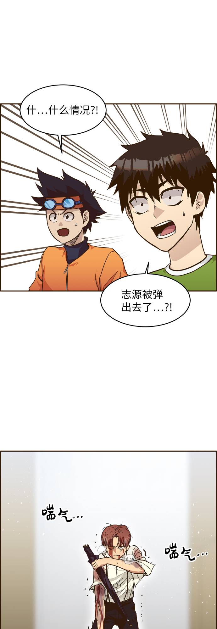 [第28话] 小组对决 828