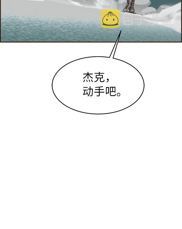 [第34话] 混乱的前奏 536