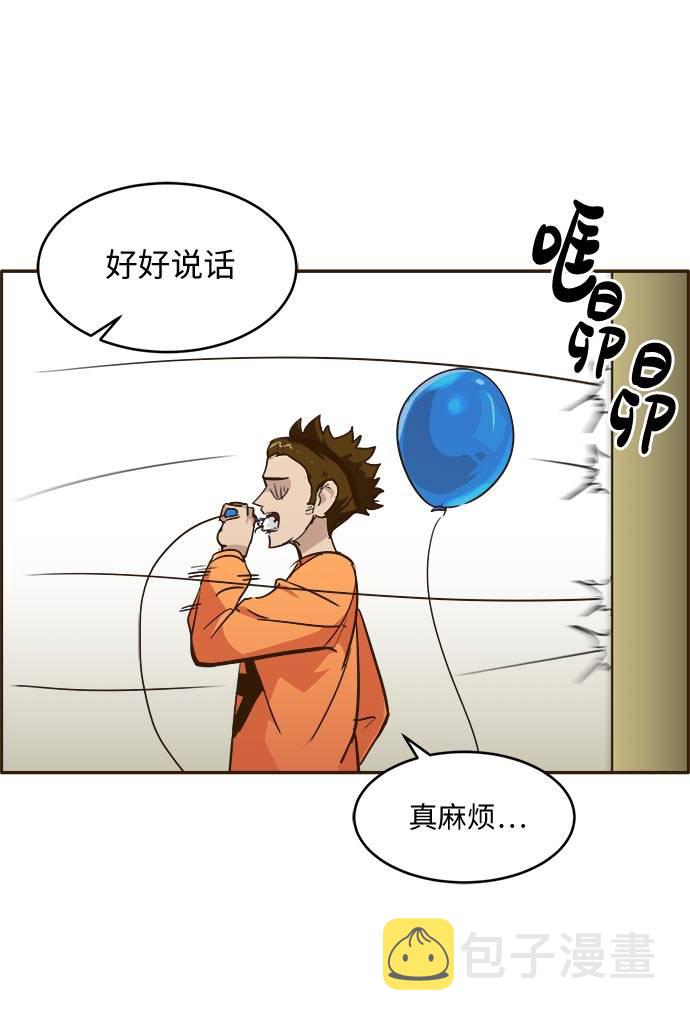 [第38话] NCT 277