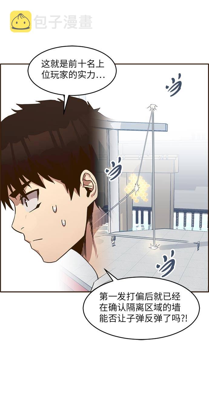 [第25话] 小组对决 562