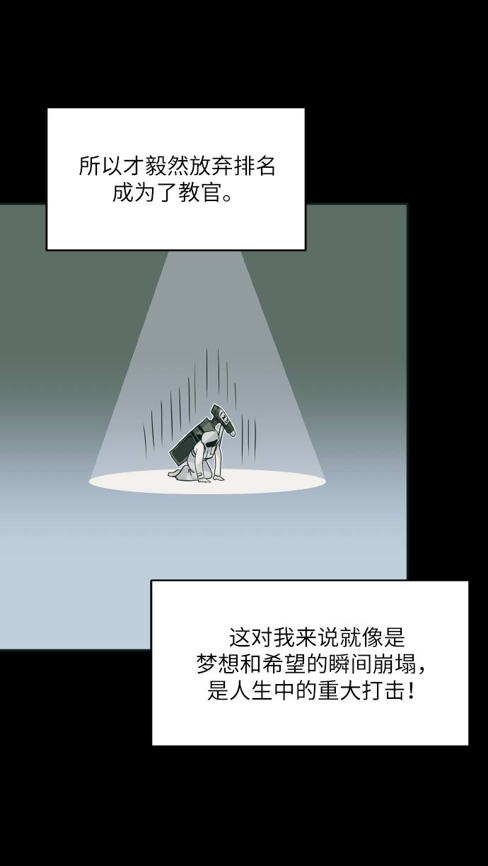 [第60话] 钢蛇的洞穴 728