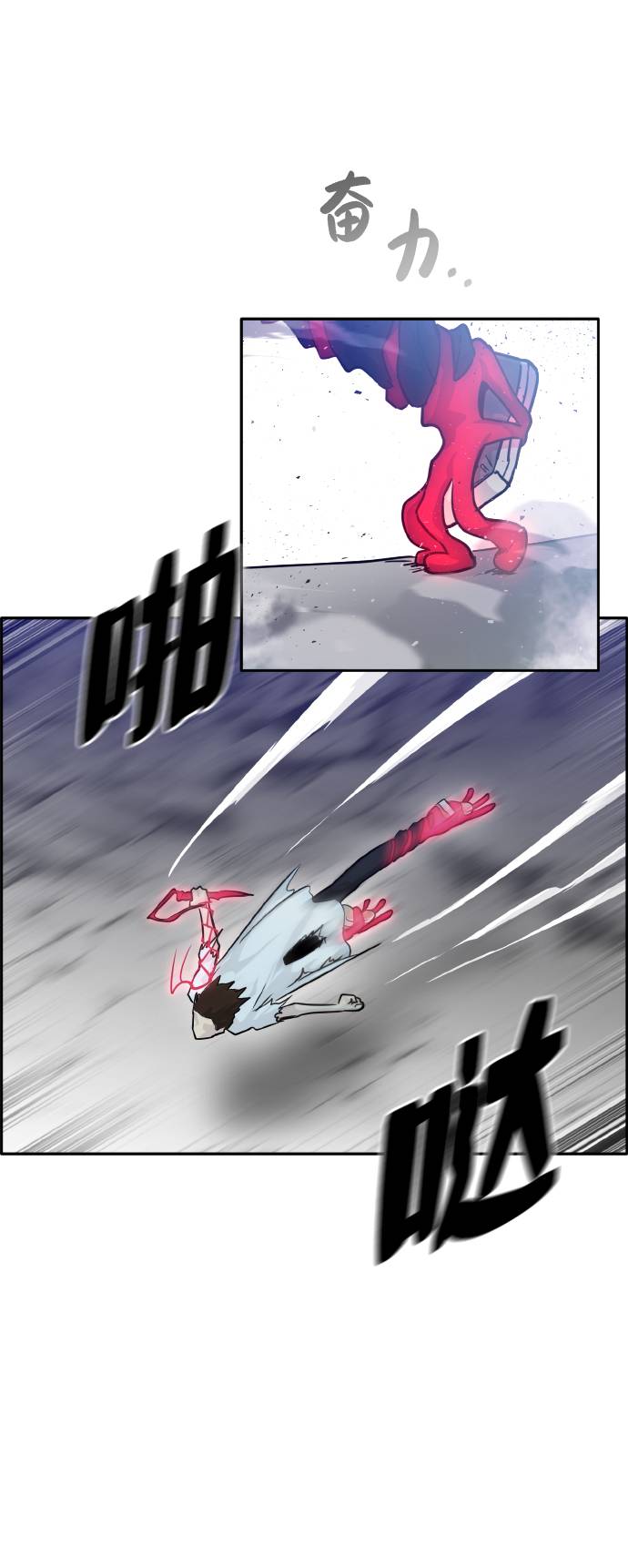 [第67话] 觉醒一击 247