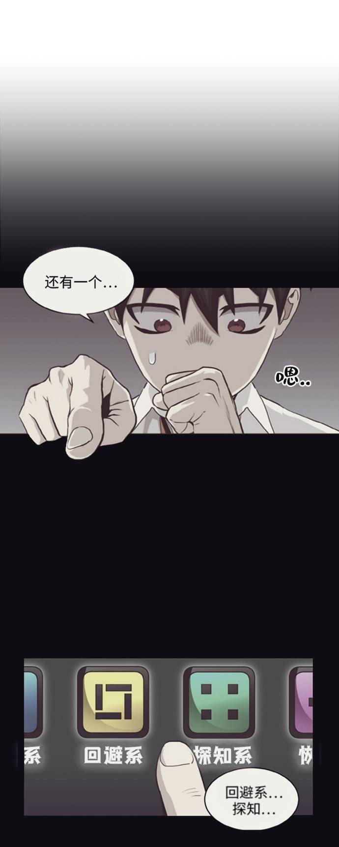 [第16话] 征战广场大作战 559