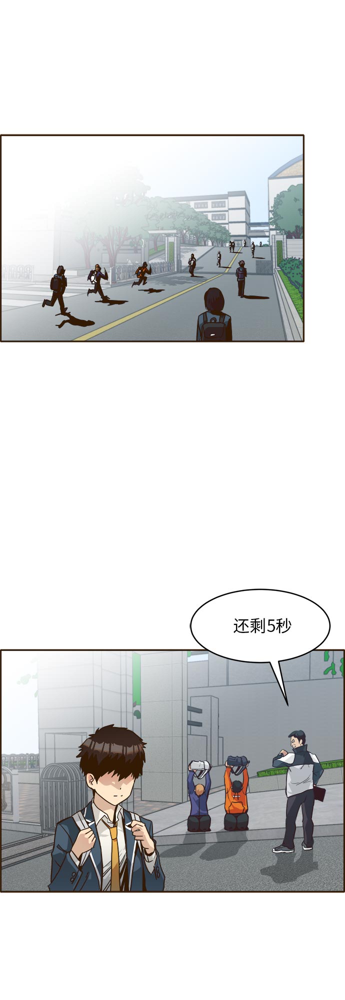 [第35话] 混乱的前奏 658